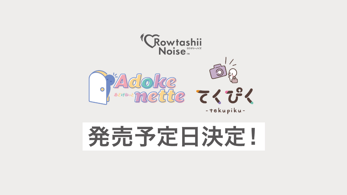 Adokenette 銀魂／てくぴく 銀魂／てくぴく ハイキュー!!　11/16㈯発売！